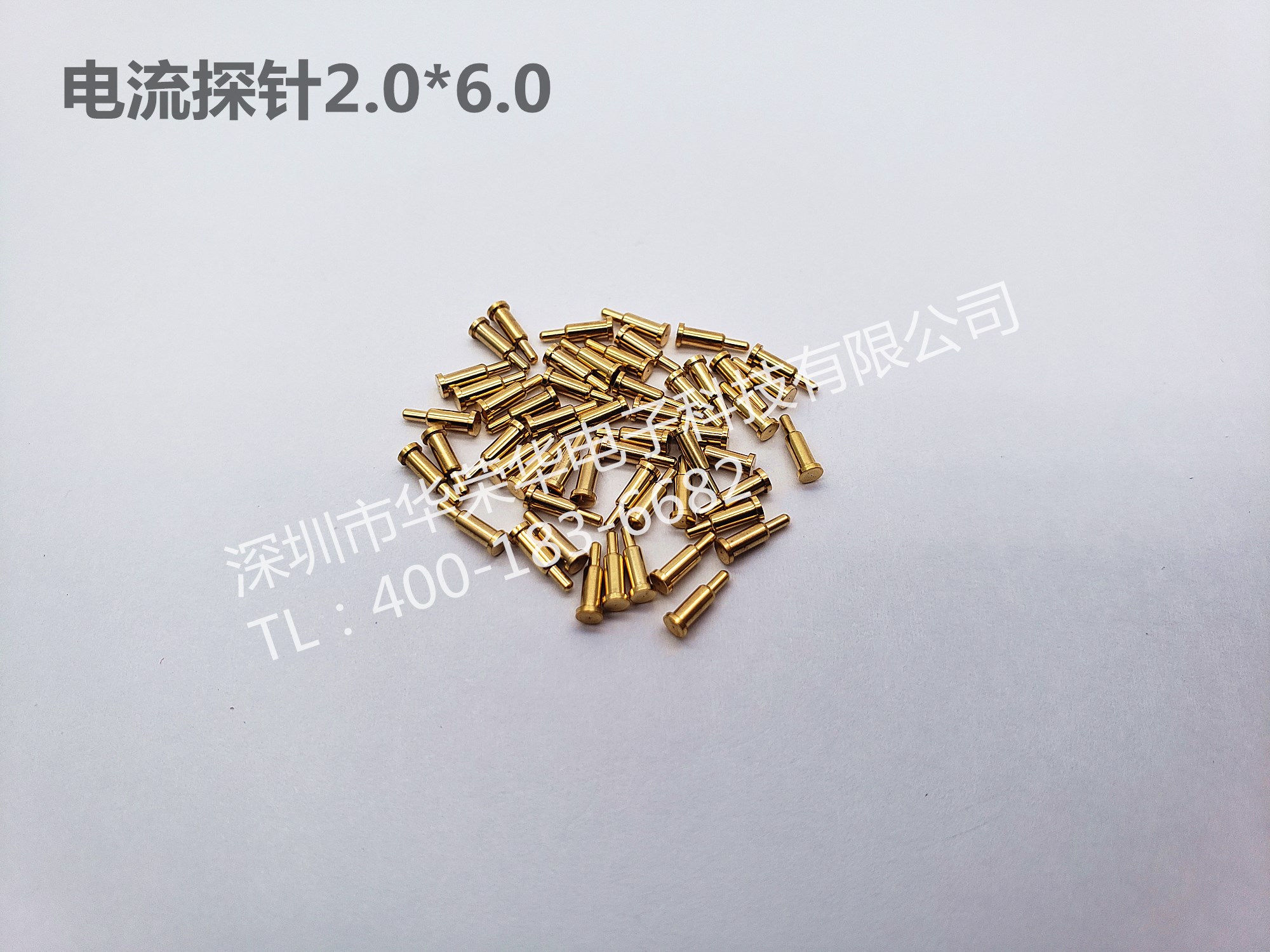 2.0*6.0電流探針、非標(biāo)探針、充電探針