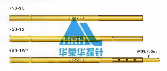 R50探針套管，50min探針套管