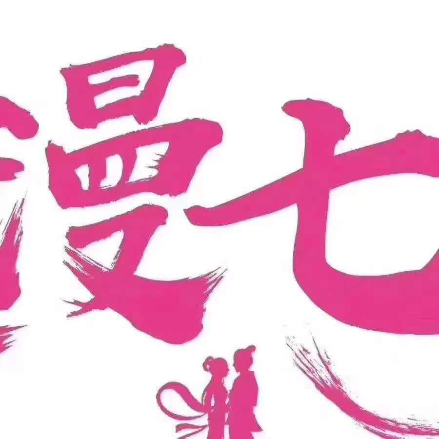 華榮華探針廠家祝天下有情人終成眷屬！