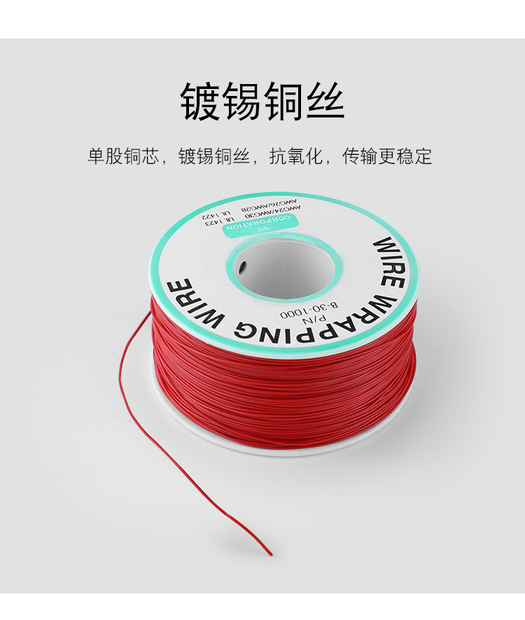 OK線，華榮華探針配件廠家
