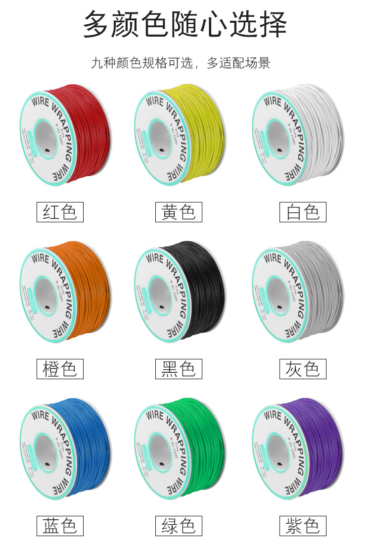 OK線，華榮華探針配件廠家