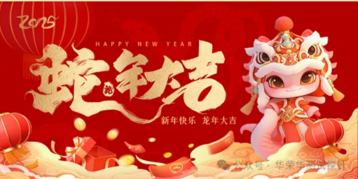 大年初一的習(xí)俗，您知道多少呢？