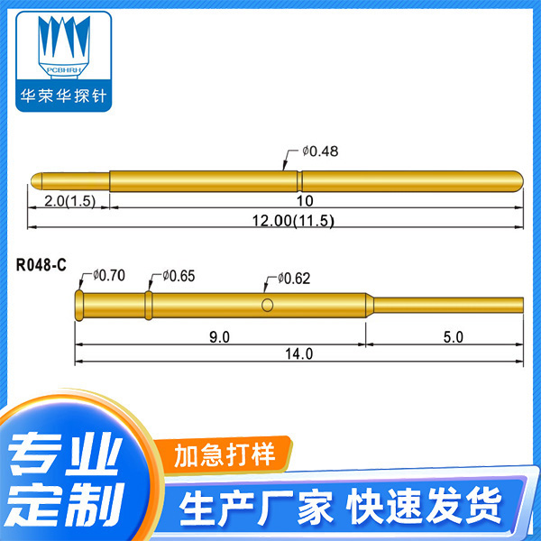 測(cè)試探針PA048-J